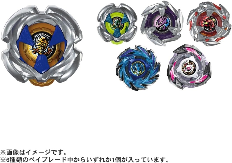 ベイブレードX』新作ランダムブースターがAmazonで予約受付中！『爆転
