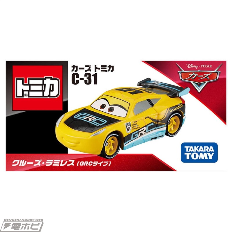 トミカにジープ ラングラーとホンダNSXパトカーが登場！ディズニー