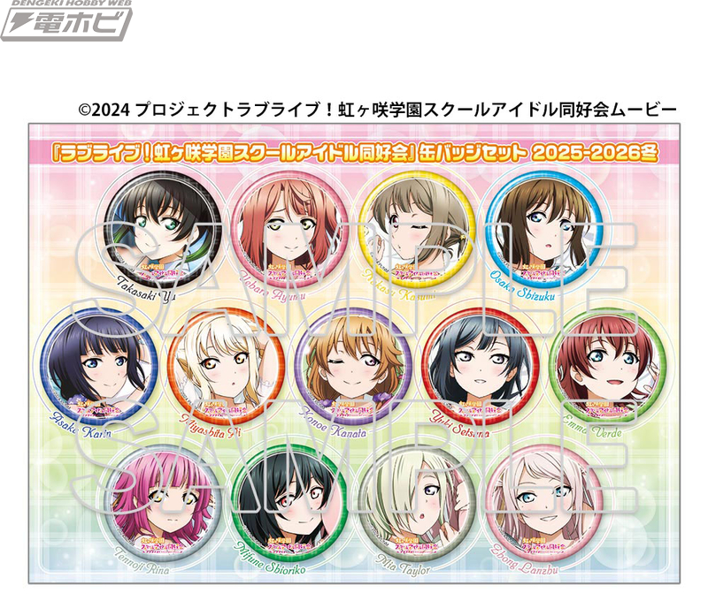 ラブライブ！」シリーズや『Re:ゼロから始める異世界生活』の最新
