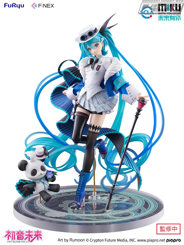 ふわりと広がるツインテールや優雅に揺れる衣装も再現！「MIKU WITH