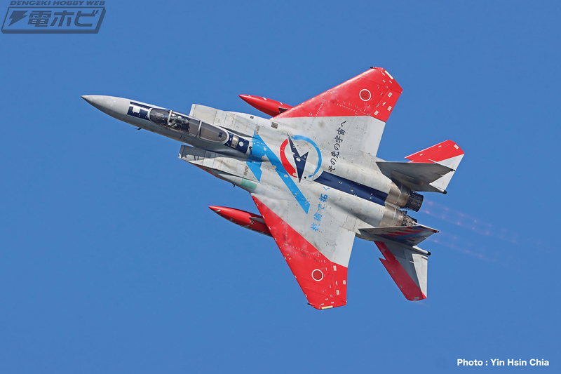 紅白の試験機カラーが映える！航空自衛隊「F-15J イーグル」より、岐阜