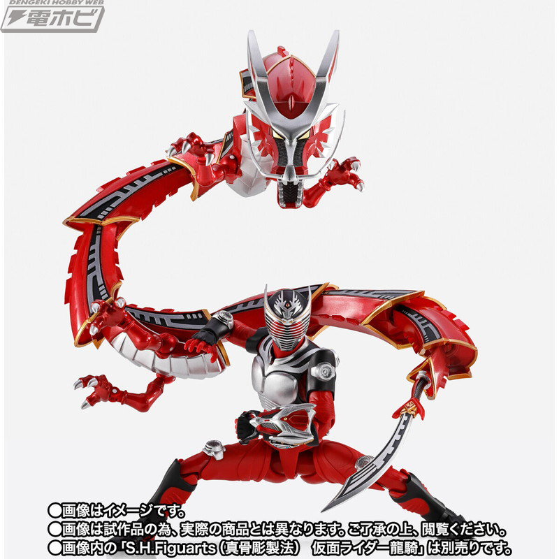 S.H.Figuarts（真骨彫製法） 仮面ライダー龍騎」と連動する、新規造形