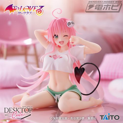To LOVEる-とらぶる- ダークネス』より、ルームウェア姿のララが