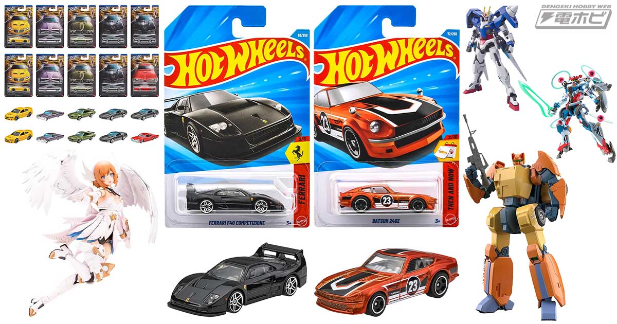 マテル「ホットウィール ベーシックカー フェラーリ F40 コンペティ