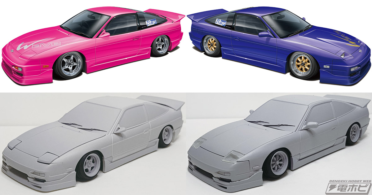 ニッサン「180SX」がローダウン＆B-WAVE製フルエアロのスタイルで