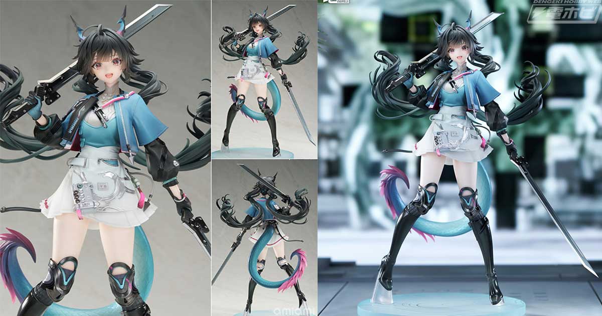 アークナイツ：エンドフィールド』チェン・センユーがAPEXから1/7