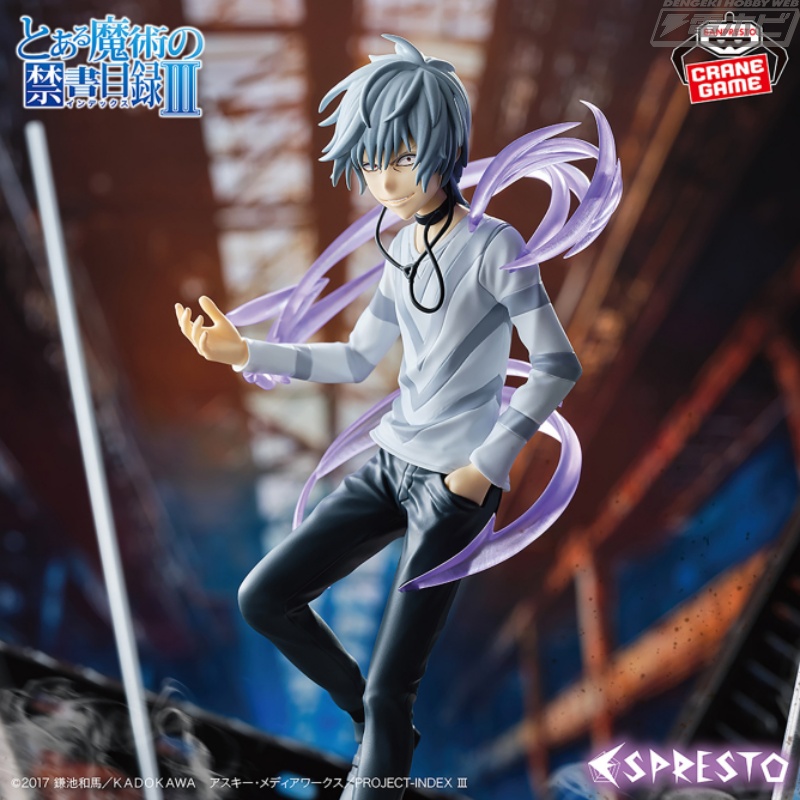 とある魔術の禁書目録』不敵な笑みを浮かべるアクセラレータがプライズ