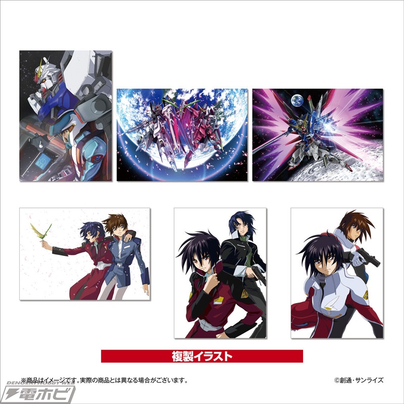 機動戦士ガンダムSEED」シリーズ、『機動戦士ガンダム 逆襲のシャア