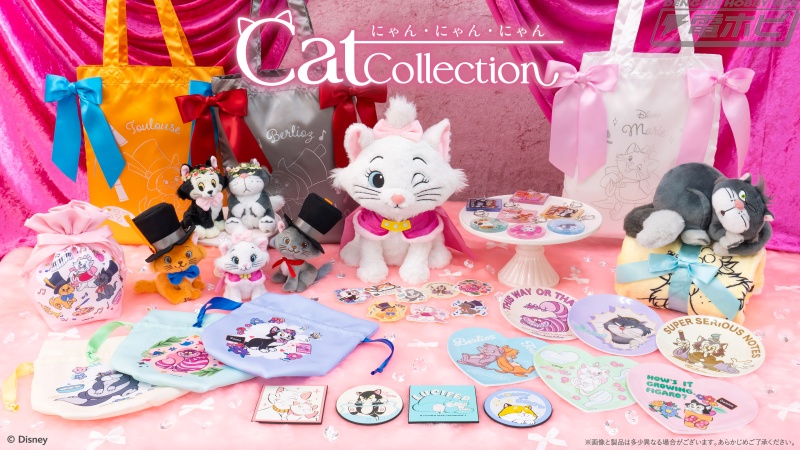 ディズニー作品の猫キャラクターが大集合するHappyくじ「Disney にゃん