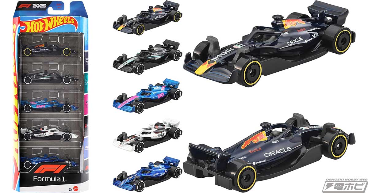 グラフィックの違いを楽しめるF1（フォーミュラ1）5台セットのホット