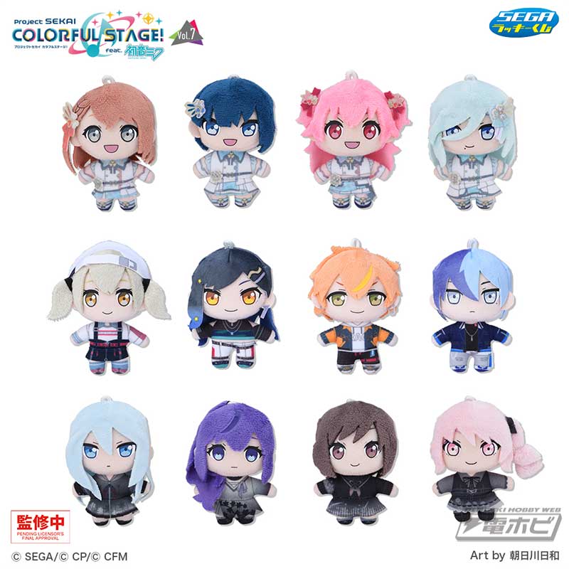 セガ ラッキーくじ「プロジェクトセカイ カラフルステージ！ feat
