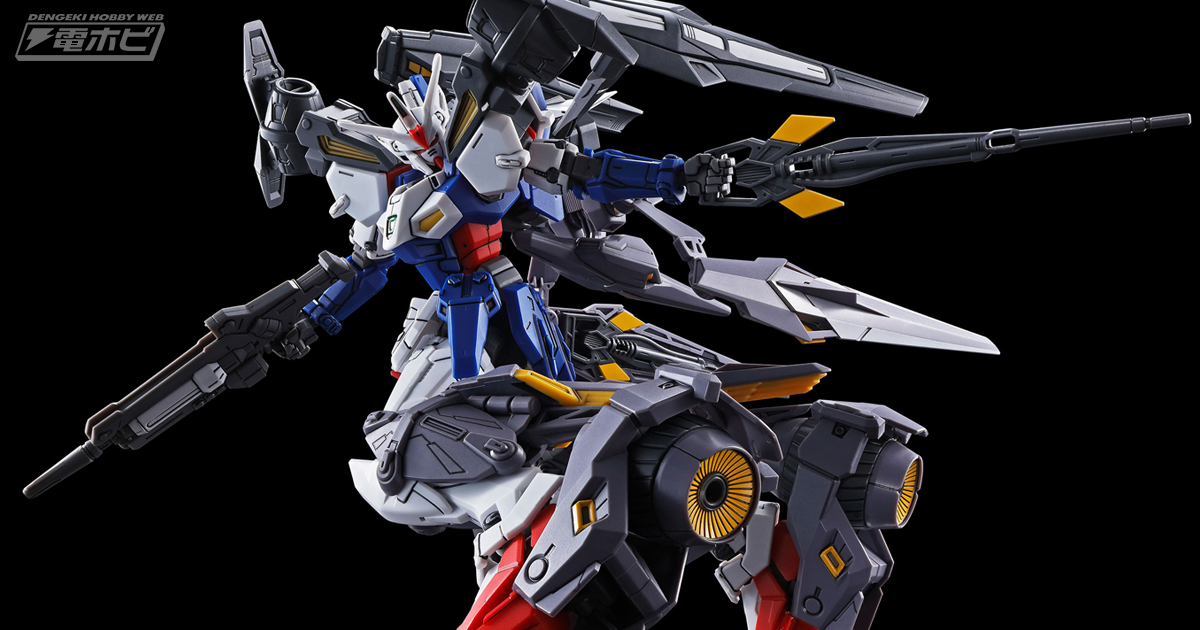 ガンプラオリジナルギミック「合体形態」を実装!!「HG ガンダム