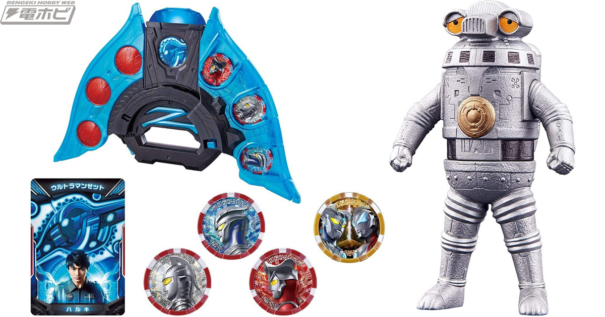本日から新番組『ウルトラマンZ（ゼット）』が放送開始！フィギュアや