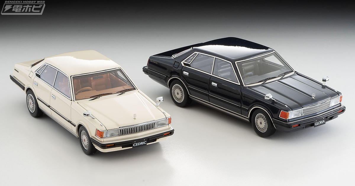 イグニッションモデル×トミーテック！好評のコラボモデル最新作は