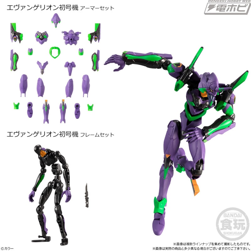 可動フィギュア「EVA-FRAME：ヱヴァンゲリヲン新劇場版01」がリフト