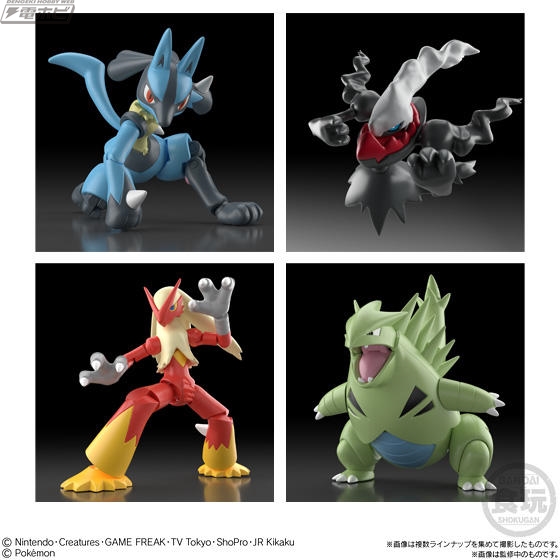 ルカリオ、ダークライ、バンギラスなどの人気のポケモンが参戦！食玩