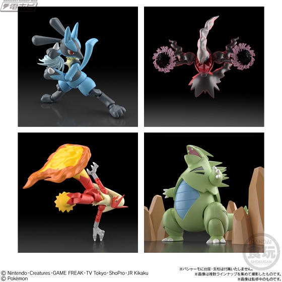 ルカリオ、ダークライ、バンギラスなどの人気のポケモンが参戦！食玩