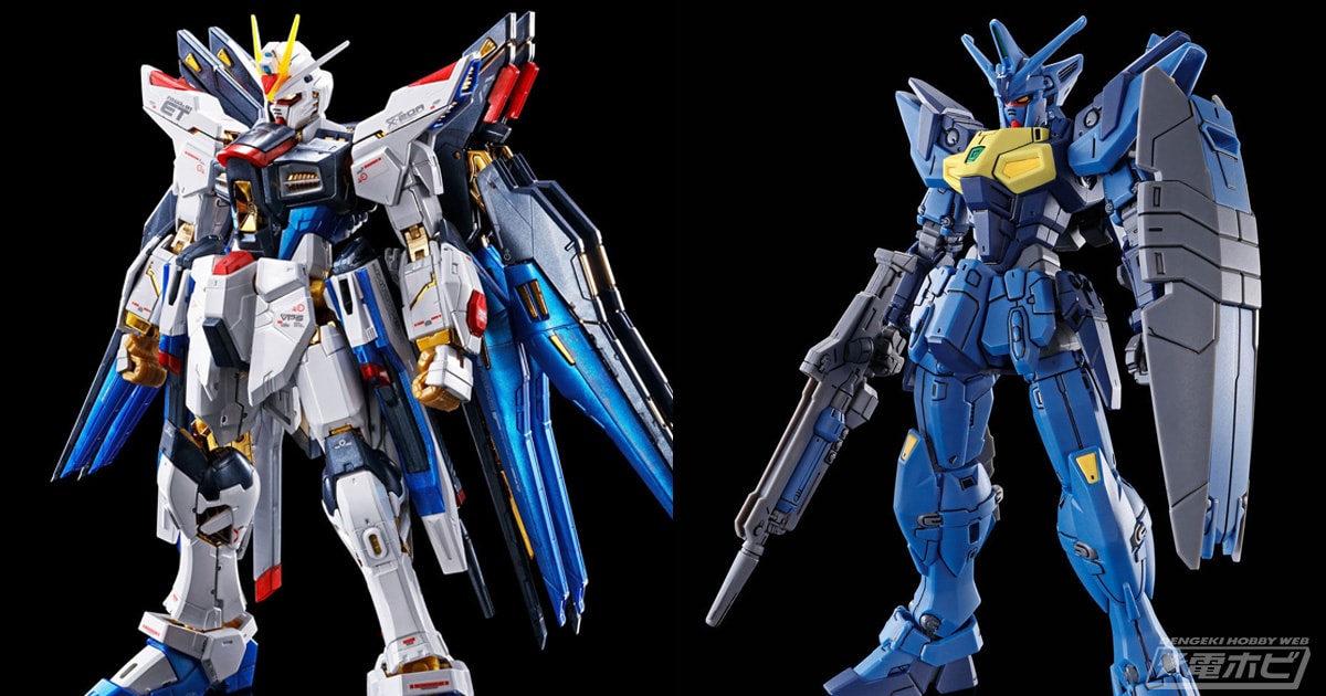機動戦士ガンダムSEED DESTINY』のガンプラ「RG ストライクフリーダム