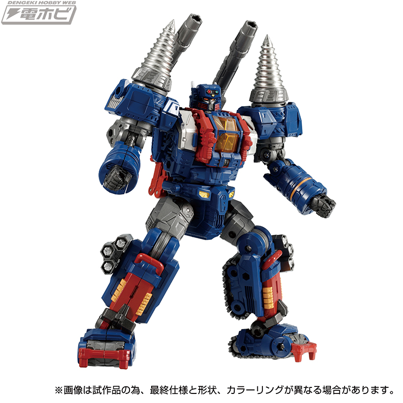 ダイアクロン トライヴァースのバリエーション機！「トライジェッター