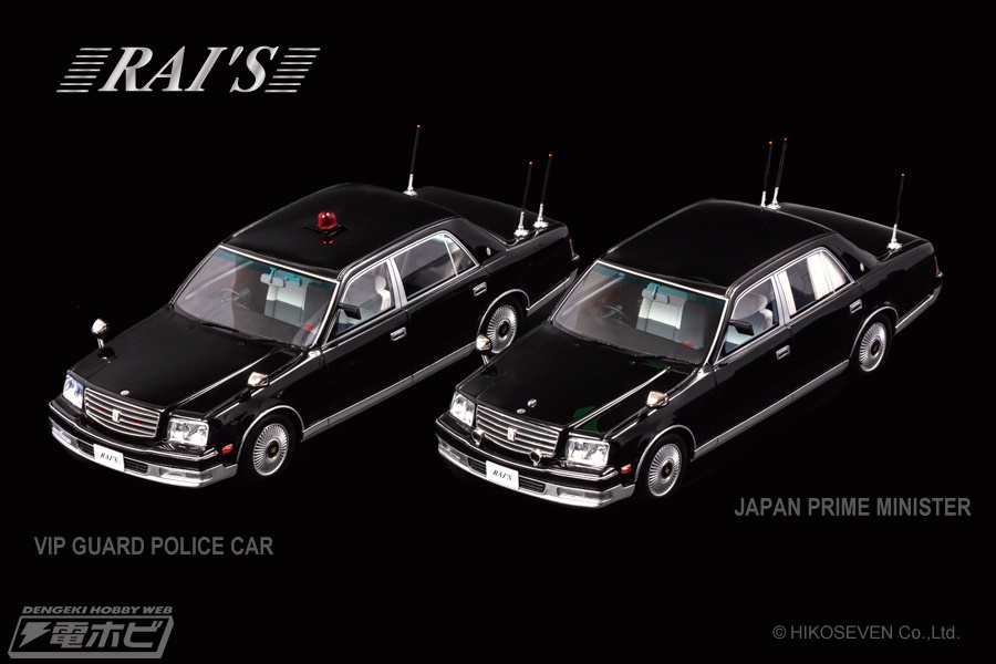 要人警護車両仕様のトヨタ センチュリーが1/18スケールの限定生産