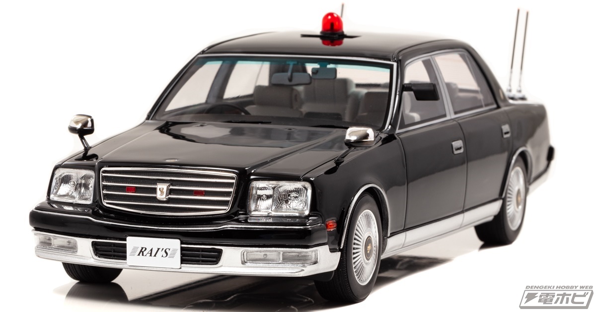 要人警護車両仕様のトヨタ センチュリーが1/18スケールの限定生産