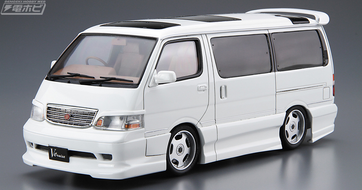 アオシマ「ザ☆チューンドカー」シリーズに「アズマックス KZH100