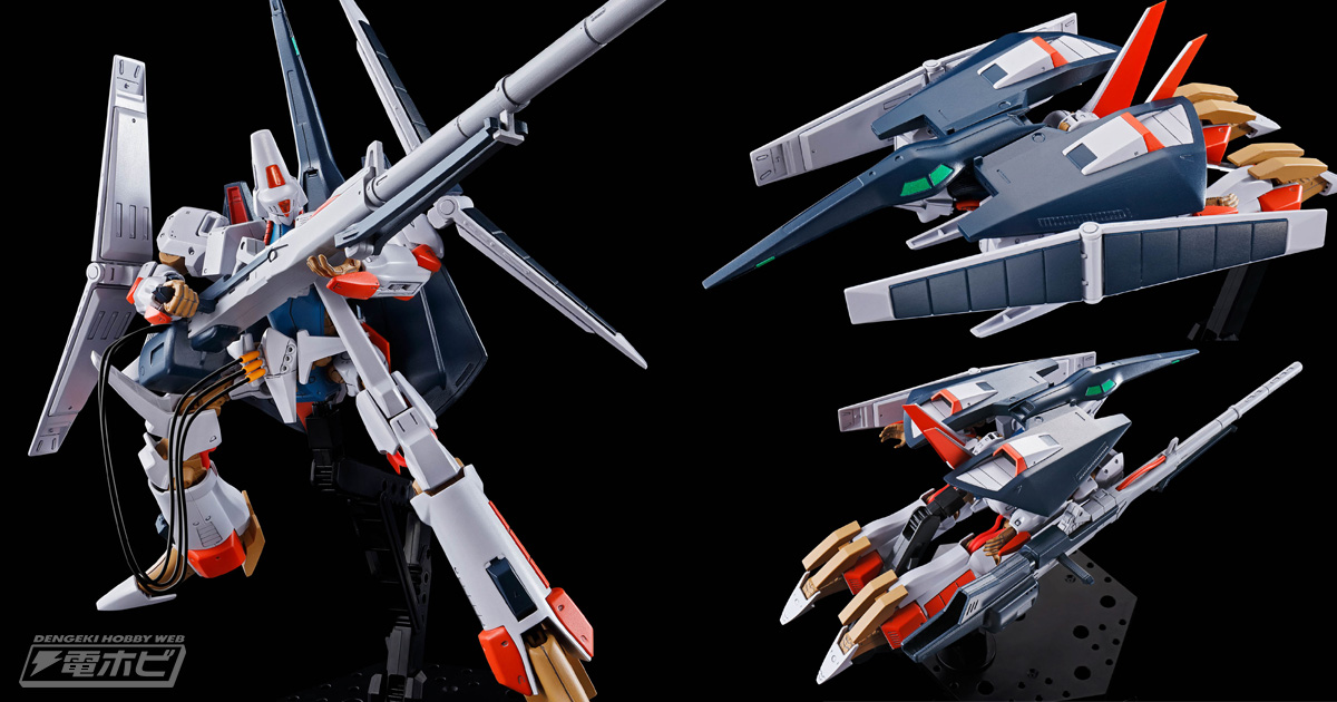プローラー形態への変形を再現！エルガイムMk-IIがHGシリーズで