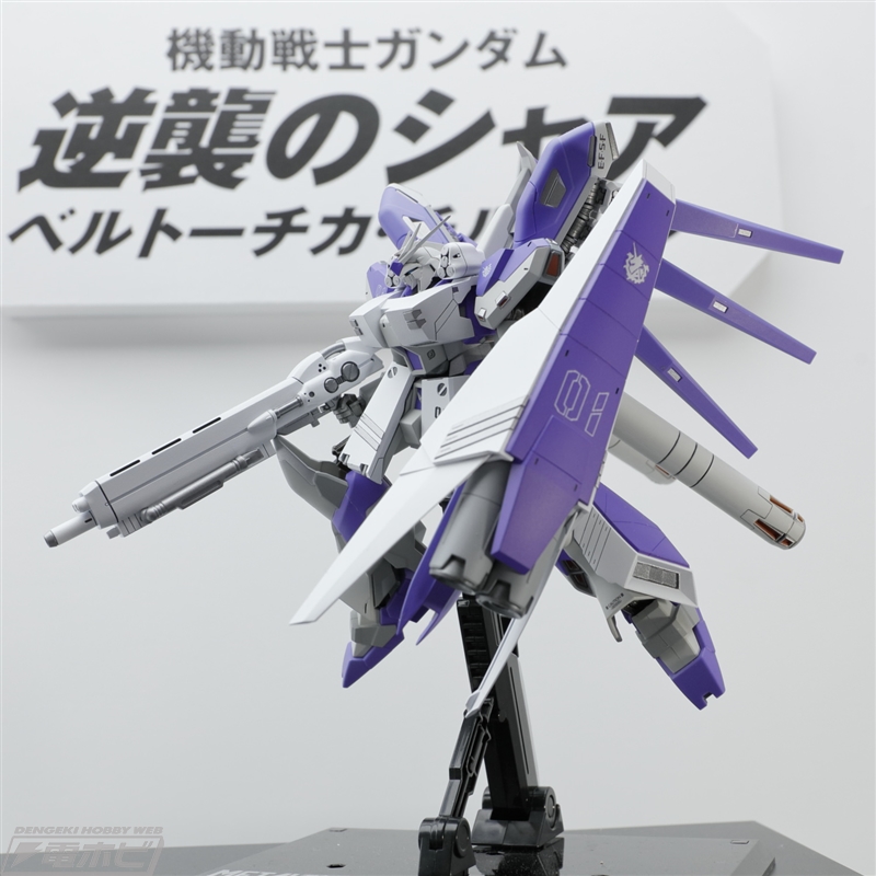 METAL ROBOT魂」ではガンダムバエルやHi-νガンダムH.W.S、リ・ガズィ