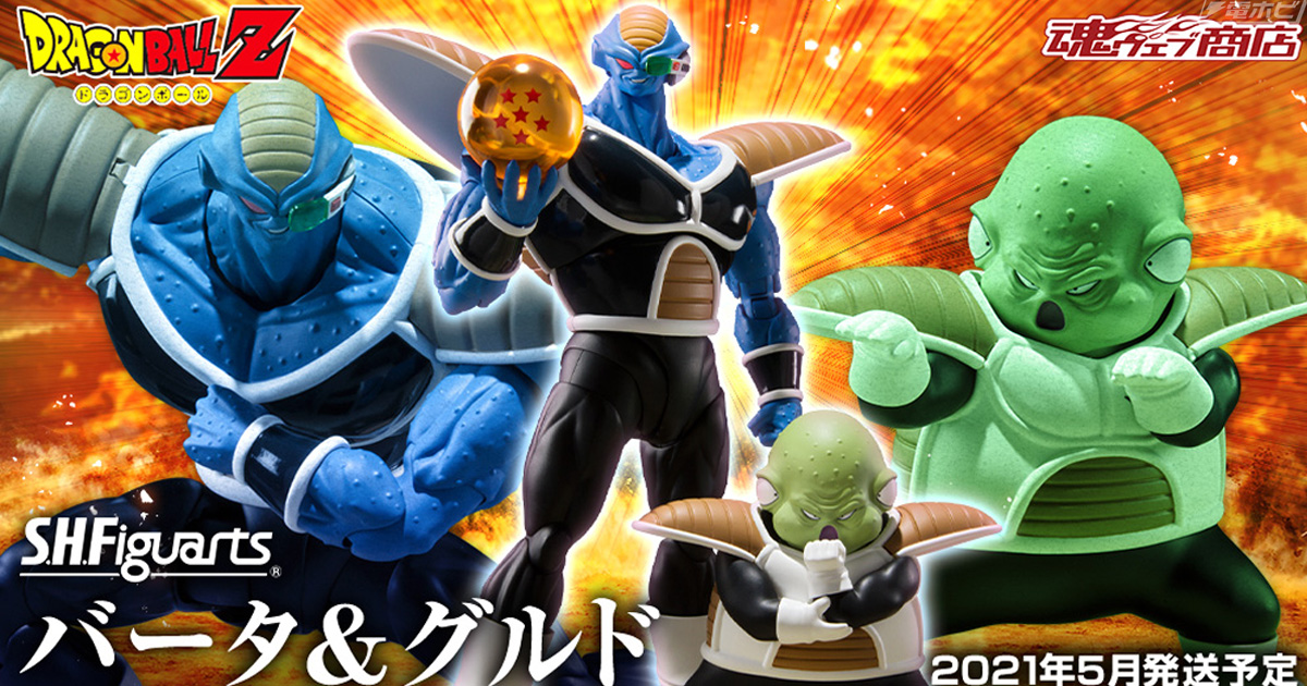 ドラゴンボールZ』ギニュー特戦隊の「バータ」と「グルド」が2体セット