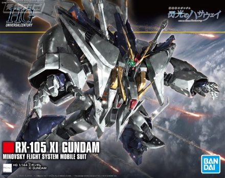 ガンプラ新作レビュー!!「HG 1/144 Ξガンダム」を作ってみた！ | 電撃