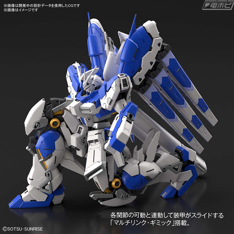 ガンダム 逆襲のシャア ベルトーチカ・チルドレン』のガンプラ「RG Hi