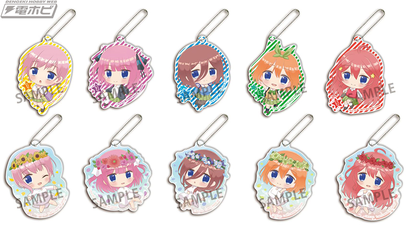 五等分の花嫁∬』の5姉妹が「ふわわっコ」デザインのアクキーに！夏