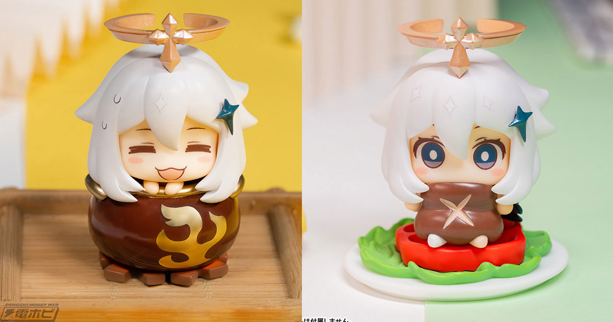 原神』非常食パイモンフィギュアがあみあみで仮予約受付中！「パイモン