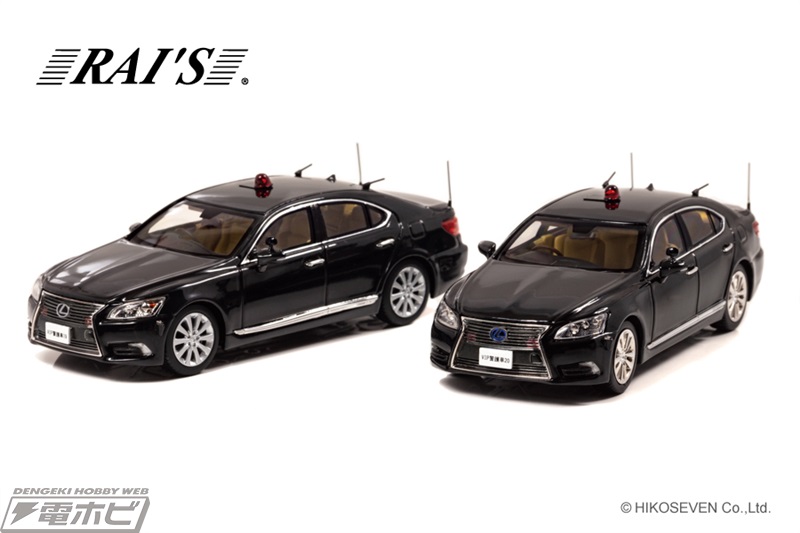 レクサスLSの要人警護車両が1/43スケールミニカーになって登場！LS460