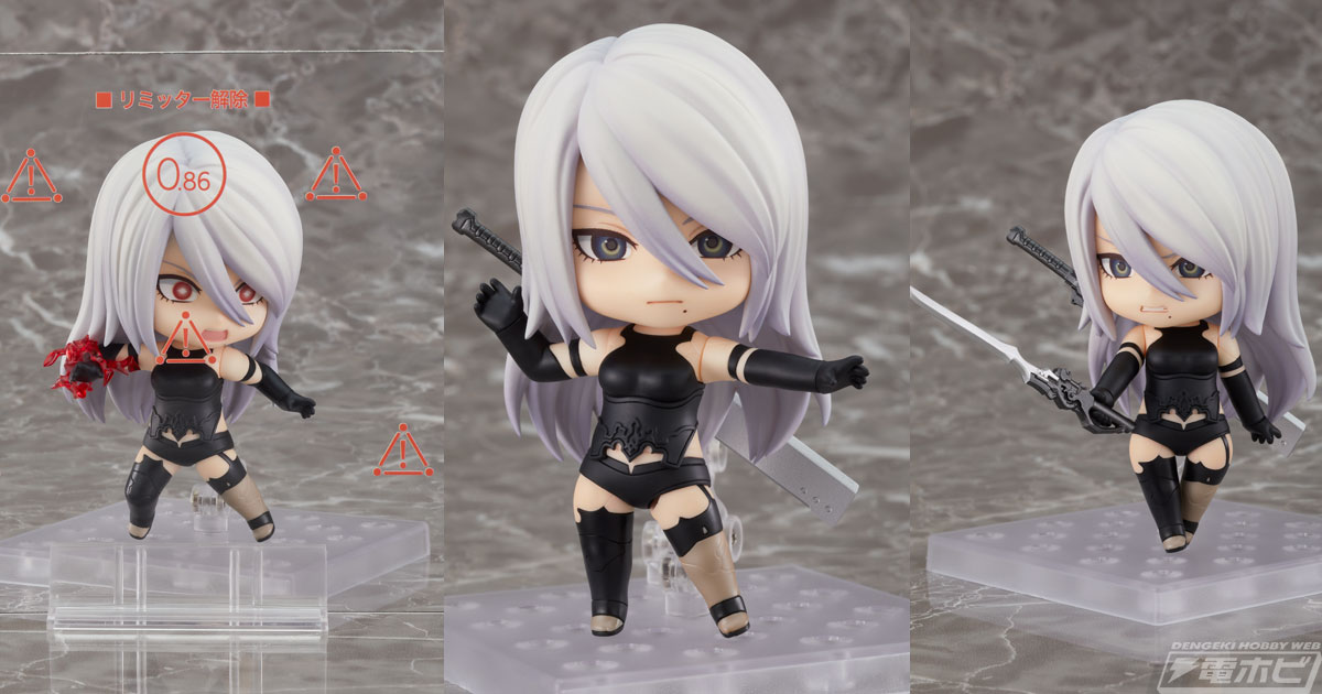 クソッ……固いな。Bモードで倒すか……『NieR:Automata』A2がちっちゃ