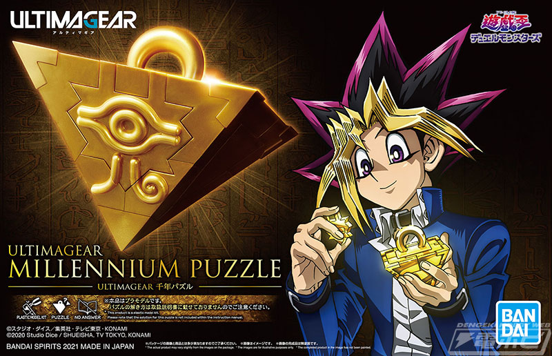遊☆戯☆王デュエルモンスターズ』の「千年パズル」がBANDAI SPIRITSに