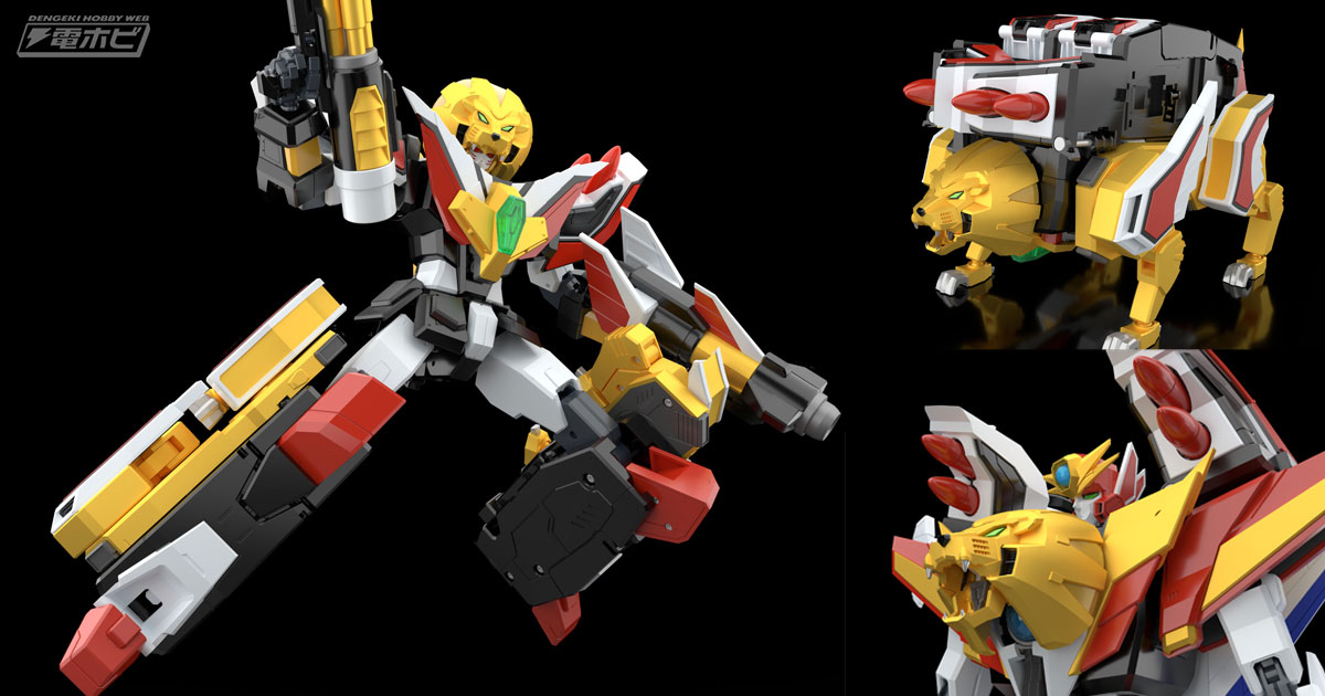 ダ・ガーンXと組み合わせて最強形態「グレートダ・ガーンGX」が再現