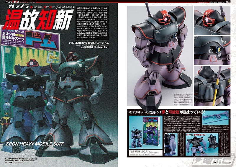 まとめ売り)ガンプラキットとデカールセットおまけ付き まとめ売り
