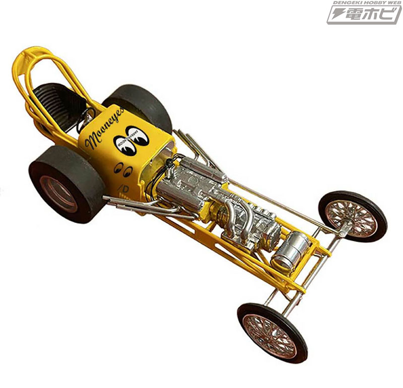 人気のマシン「ムーンアイズ・ドラッグレーサー」が1/25スケールで