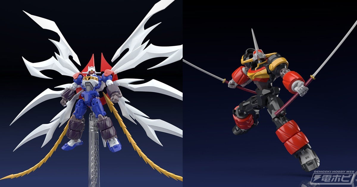 最終決戦を再現可能！『GEAR戦士電童』のスーパーミニプラ
