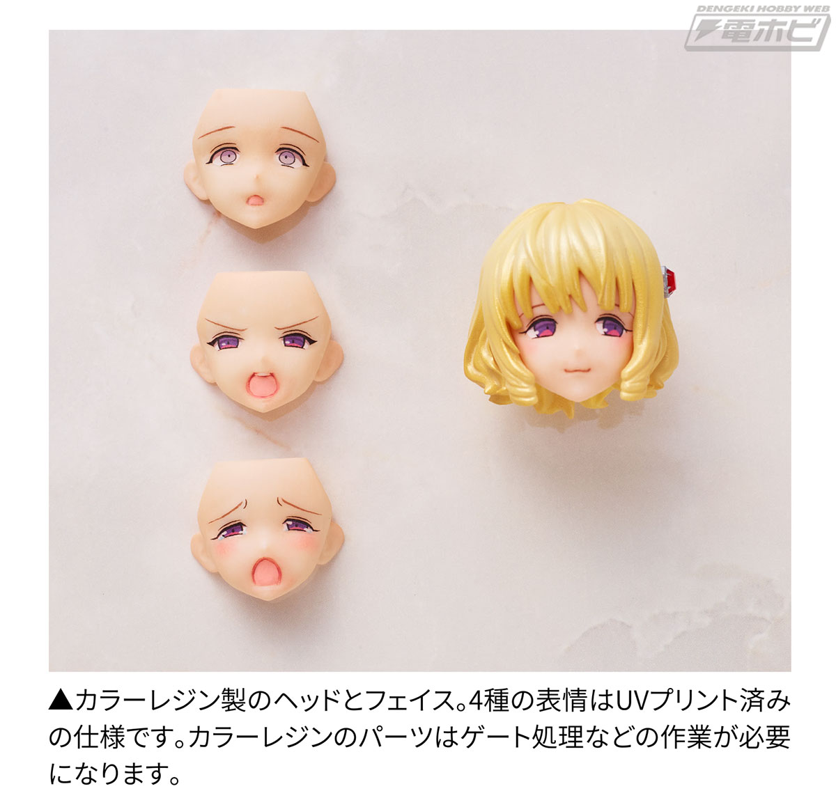 アサルトリリィ』真島百由の超兵器工房～御台場女学校編 番外編2