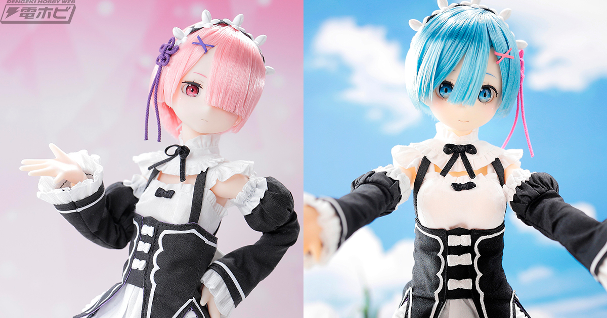 Re:ゼロから始める異世界生活』ラムがおなじみのメイド衣装でアゾン