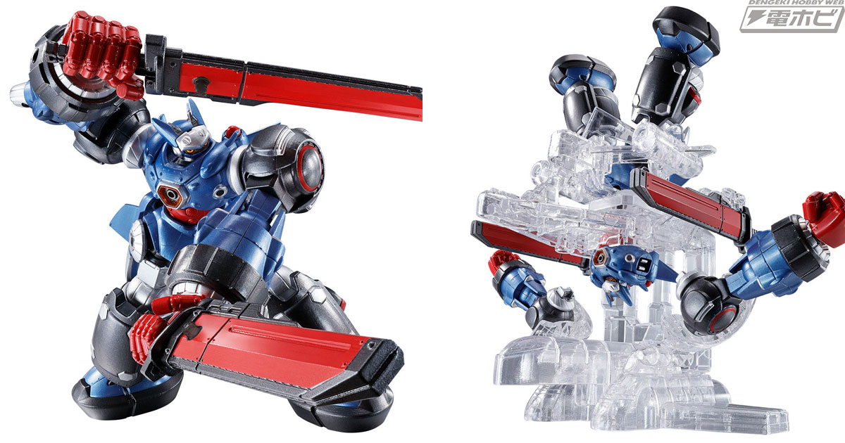 メガトン級ムサシ』から主人公機「ムサシ」が初のフィギュア化！衝撃の