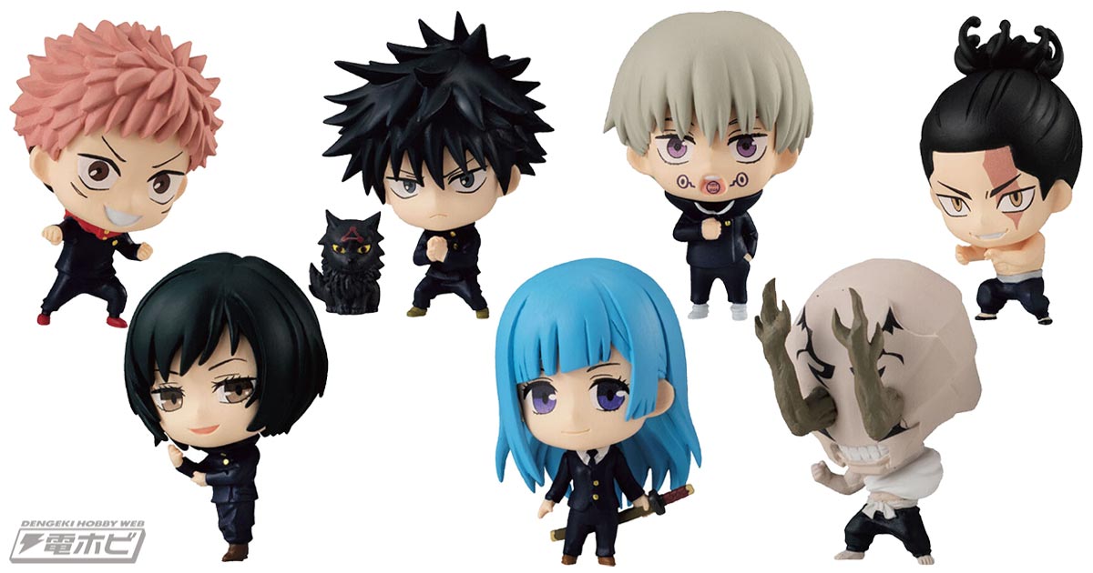 呪術廻戦』のガシャポンデフォルメフィギュア第3弾！「東堂葵」や「花