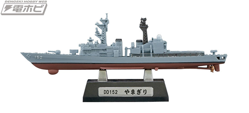 食玩モデル「現用艦船キットコレクション」第7弾に「やまぎり」「ふゆ