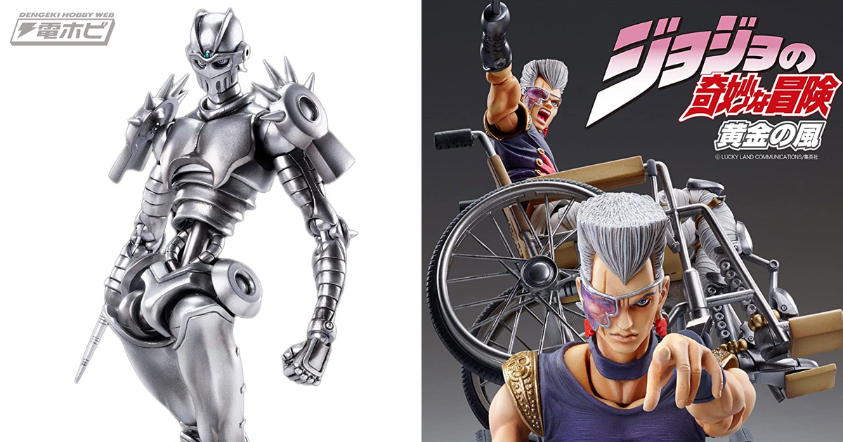 ジョジョ 第5部』シルバーチャリオッツと車椅子に乗ったポルナレフの