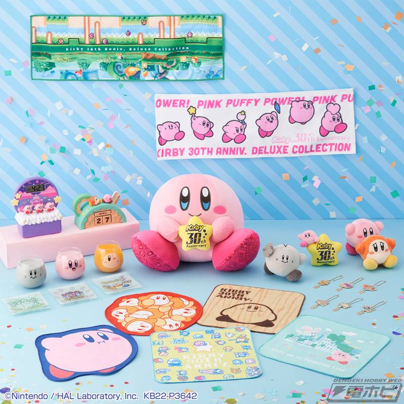 一番くじ 星のカービィ 【カービィ】プププリミックス 7点 ～プププ