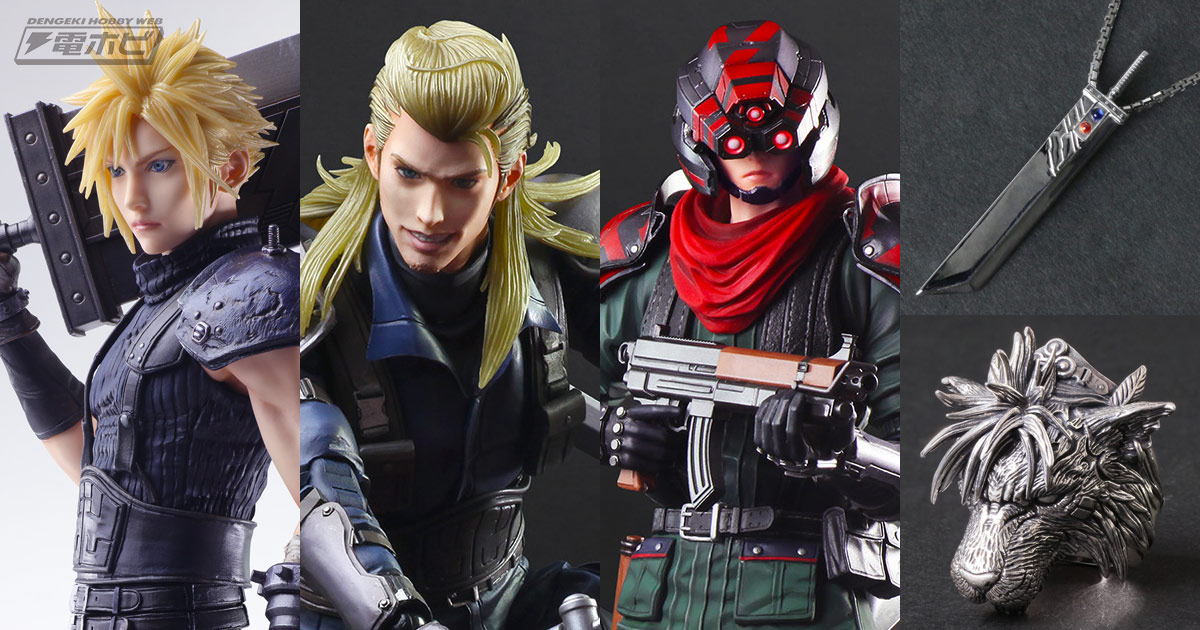 FF7R』クラウドやローチェ、上級バイク警備兵などのフィギュアが新登場