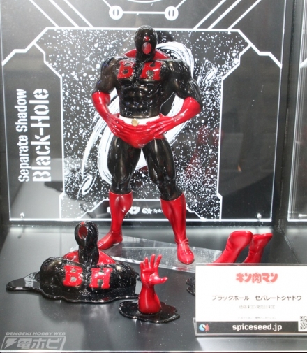 キン肉マン』セパレートシャドウを再現したブラックホールや『北斗の拳