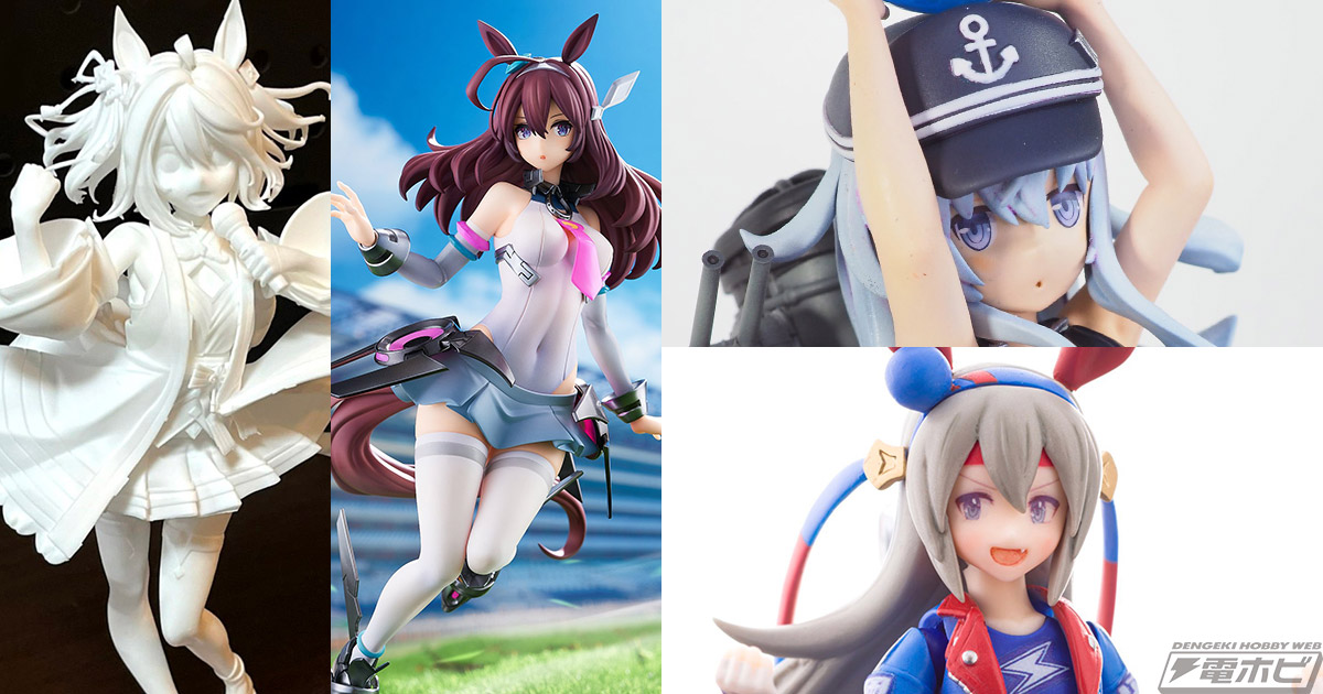 艦これ』響、『ウマ娘』マチカネフクキタル、キタサンブラック、『原神